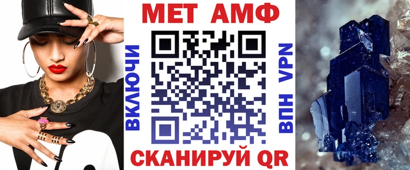 наркотики  Дыгулыбгей  АМФ 97% 