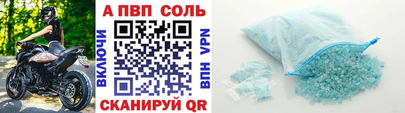 закладки  Дыгулыбгей  Альфа ПВП VHQ 
