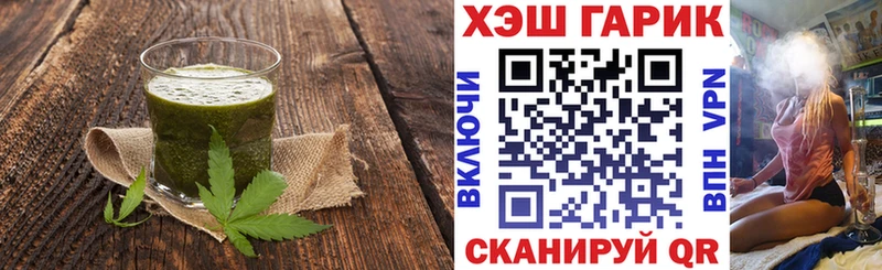 omg зеркало  Дыгулыбгей  Canna-Cookies конопля  сколько стоит 