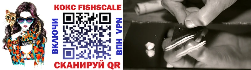 купить наркотик  кракен маркетплейс  Cocaine VHQ  Дыгулыбгей 