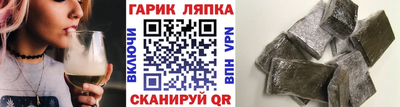дарк нет Telegram  Дыгулыбгей  ГАШ хэш 