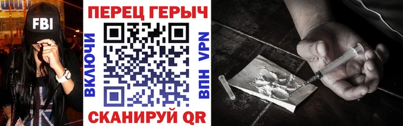 ГЕРОИН герыч  Дыгулыбгей 