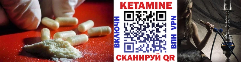 КЕТАМИН VHQ  kraken маркетплейс  Дыгулыбгей 