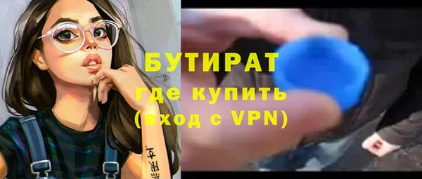 jwh Магас