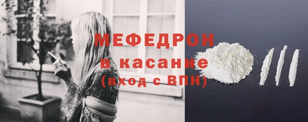 jwh Магас