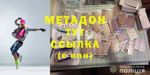jwh Магас