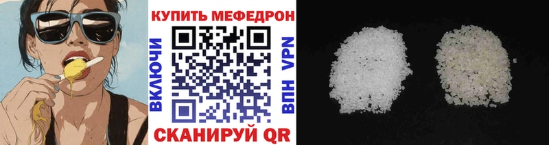 МЕФ VHQ  Дыгулыбгей 