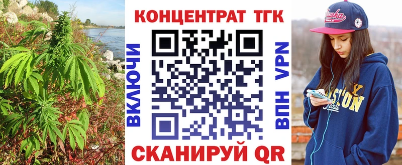 ТГК концентрат  где можно купить наркотик  Дыгулыбгей 